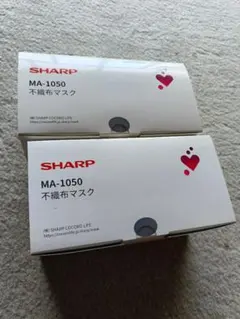 SHARP MA-1050 不織布マスク　2箱セット