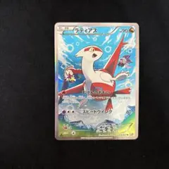 ドラゴンドライブ プロモカード チビスケ SP-7 現状品|4082|☆ - メルカリ
