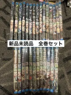 Dr.STONE 全巻セット 新品未開封 シュリンク付きのサムネイル