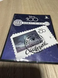 Disney 100 シンデレラ 切手風カード 250枚限定 Disney 100 シンデレラ 切手風カード 250枚限定 - メルカリ