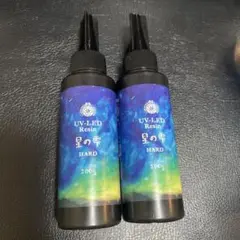 パジコ UV-LEDレジン液星の雫 ハード100g 2本セット