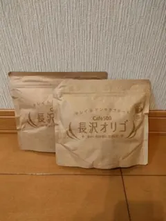 長沢オリゴ350g×2袋 - メルカリ