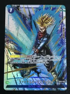 2026年最新】ファイナルホープスラッシュ パラレルの人気アイテム