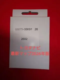 ダイハツ カーナビ地図更新SDカード KENWOOD2025年度第02版 - メルカリ
