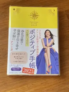 ミカホワイト 30gx6 アンミカ 薬用歯磨き 未開封 ミント味 2025