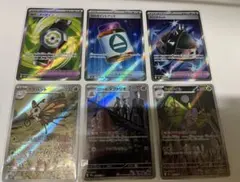 早い者勝ち　メガドリーム　インフェルノX ポケモンカード　SR AR