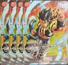 ドラゴンボールフュージョンワールド ゴジータ FP-080 プロモ 4枚