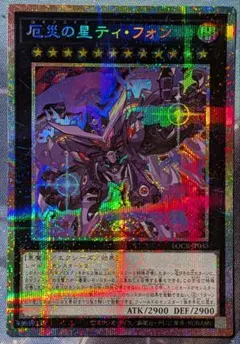 遊戯王 幻影騎士団ブレイクソード 25th - メルカリ