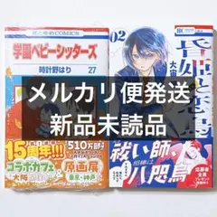 Item thumbnail for item 305dda84-2f00-44c2-886e-1c5b3ecc3739