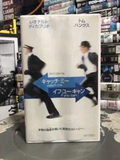 キャッチ・ミー・イフ・ユー・キャン 字幕版VHS ビデオ ディカプリオ