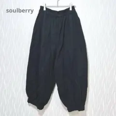ソウルベリー バルーンパンツ サルエル LL ゆったり 体型カバー ナチュラルのサムネイル