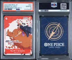 ワンピースカード 花札ルフィ P-001 PSA10 - メルカリ