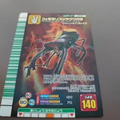 甲虫王者ムシキング フェモラリスツヤクワガタ