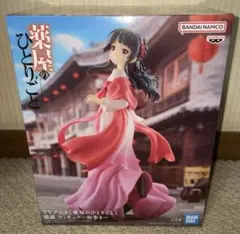 薬屋のひとりごと 猫猫 フィギュア 街歩き