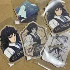 鬼滅の刃 冨岡義勇 モクテルバー ステッカー フォトカード BAR ロト くじ5