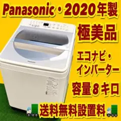 2026年最新】Panasonic 洗濯機の人気アイテム - メルカリ