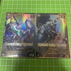 アーセナルベース GQuuuuuuX ジークアクス