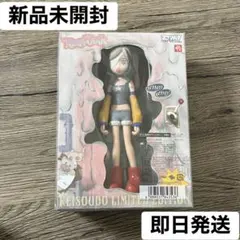ずっと真夜中でいいのに 珪藻土 にらちゃんフィギュア限定版 - メルカリ