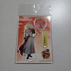 刀剣乱舞ONLINE 一文字則宗 アクリルフィギュア 通常