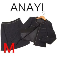 E6742◾️アナイ　ツイード　ノーカラースーツ　入園入学　学校行事