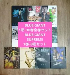 2025年最新】blue giant supremeの人気アイテム - メルカリ