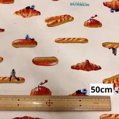 パペットスンスン パン柄 ベージュ系