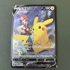 2026年最新】ポケモンカード ピカチュウvmax csrの人気アイテム - メルカリ