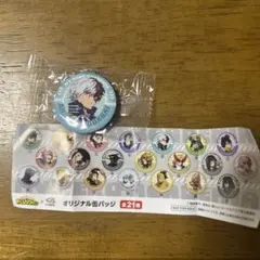 轟焦凍 缶バッジ