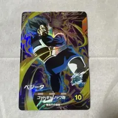 Item thumbnail for item 376a42fb-6424-44f1-86dc-a1b42759b420