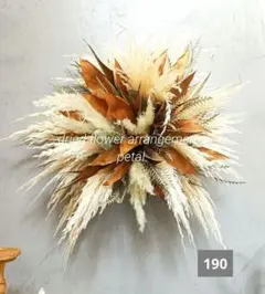 182.【大型♡フライングリース✕パンパスグラス】ドライフラワー　横長スワッグ 182.【大型♡フライングリース✕パンパスグラス】ドライフラワー 横長