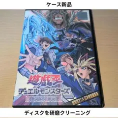 2026年最新】遊戯王デュエルモンスターズ 劇場版 光のピラミッドの人気