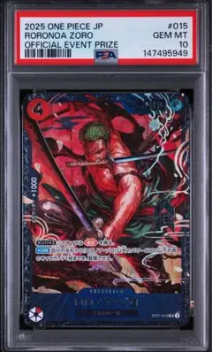 PSA10 ロロノア•ゾロ ワンピースカード フラッグシップ - メルカリ