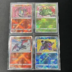 ◼️かがやくリザードン　カメックス　フシギバナ　イーブイ　まとめ　17枚セット ポケモンカード かがやくリザードン フシギバナ カメックス イーブイ 4