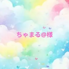 レオパード コースター柄 オックス スケア 生地