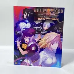 2026年最新】メルティブラッド アクトレスアゲインの人気アイテム