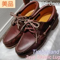 2026年最新】timberland 3eye バーガンディの人気アイテム - メルカリ