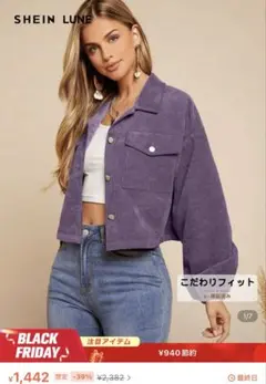 SHEIN パープル コーデュロイ アウター 42928482 XL