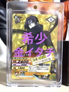希少] NARUTO うちはイタチ ナルティメットカードバトル 爆レア 金