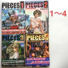 Item thumbnail for item c158590a-dd7d-4e20-9fa8-0b445081caaa