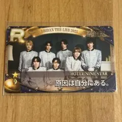 原因は自分にある。 げんじぶ シュスエビ リアルカード 集合