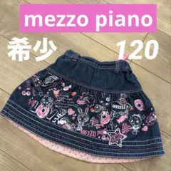 【美品】メゾピアノ☆ミミポポ刺繍入りプリーツスカート 2025年最新】メゾピアノ ミミポポ スカートの人気アイテム