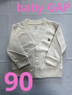 BabyGAPカーディガン90cm