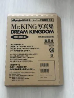Mr.KING DREAM KINGDOM 初回限定版【未使用品】