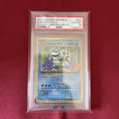 2026年最新】カメックスex 20th psa10の人気アイテム - メルカリ