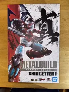 メタルビルド　真ゲッター