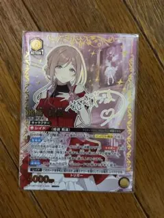 2026年最新】ユニオンアリーナ パラレル 莉波の人気アイテム - メルカリ