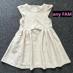 any FAMキッズ フォーマル ワンピース アイボリー リボン90～100cm