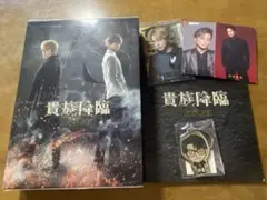 白濱亜嵐 世界 佐藤大樹 公式写真 3枚セット - メルカリ