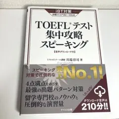 Item thumbnail for item ef4faab1-44d1-45a0-b112-d451aac30fa3