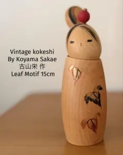 Rare Miyajima Muhitsu宮島無筆作11cm/485g創作こけし - メルカリ